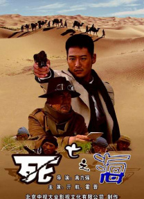 情人我妻子的男人